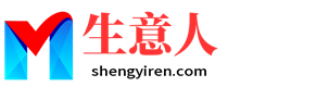 白山生意人资源共享会